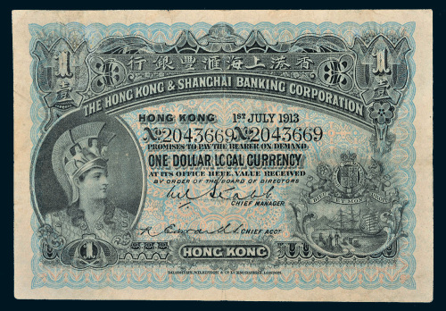 1913年香港上海汇丰银行香港壹圆