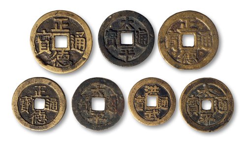 太平通宝花钱（3）、正德通宝花钱（4）一组七枚