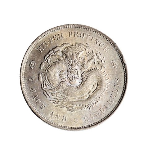1909年湖北省造宣统元宝七钱二分银币（LM187）