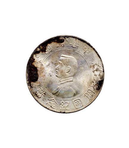 1928年孙中山像中华民国开国纪念币壹圆银币（LM49）六枚