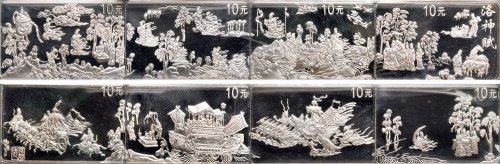 1999年中国人民银行发行中国古代名画系列洛神赋图纪念银币八枚全