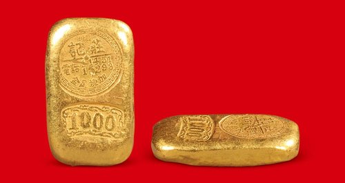 庄记加炼足金”一两金锭