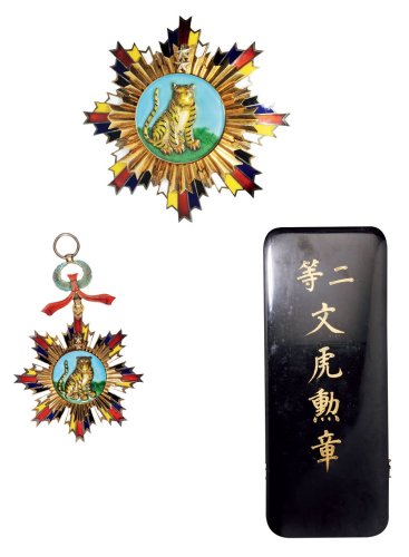 民国时期二等文虎勋章