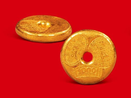 “广州生记祥金铺”一两金饼