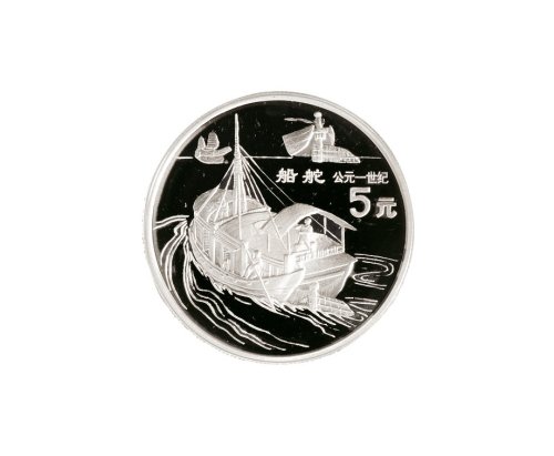 1993年、1994年、1995年、1996年中国人民银行发行中国古代科技发明发现纪念银币四组20枚