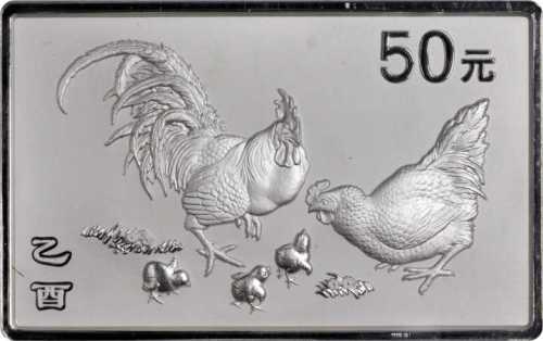2005年乙酉(鸡)年生肖纪念银币5盎司 PCGS Proof 68