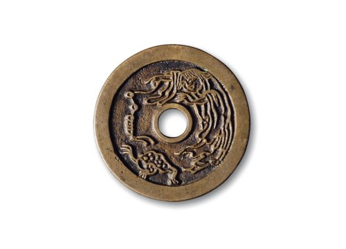 清·“和合如意喜生贵子”、“一团和气”花钱一组两枚