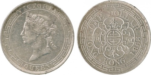 1868年香港银币壹圆 极美