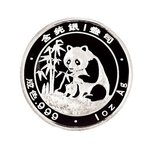 1988年中国人民银行发行美国钱币协会第97界年会纪念银章一组二枚