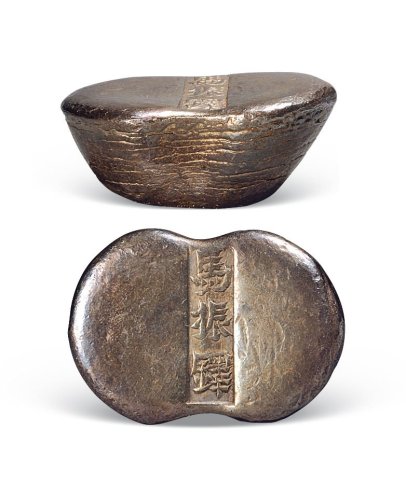 河南“马振铎”五两腰锭