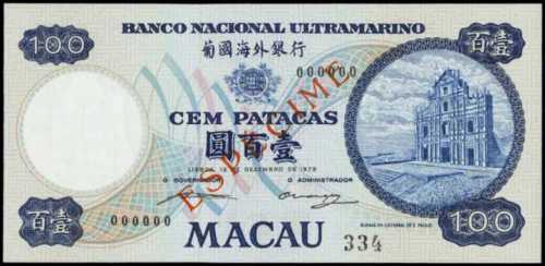 1973年大西洋國海外匯理銀行壹佰圓，樣張