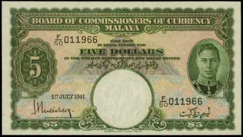 1941年馬來亞貨幣發行局5 元