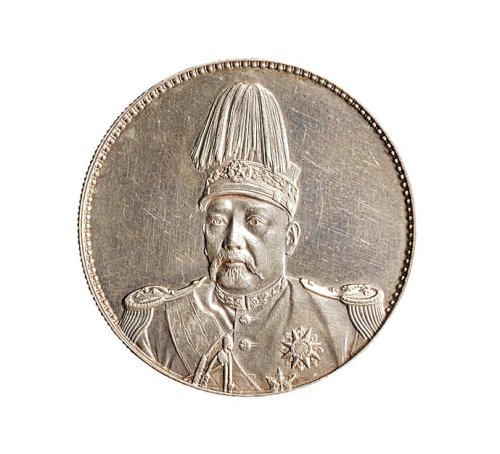 1916年袁世凯像中华帝国洪宪纪元飞龙纪念银章（LM1114）