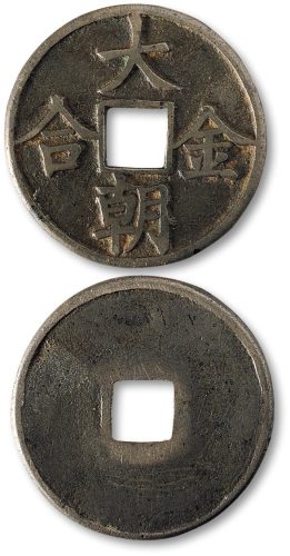 大朝金合