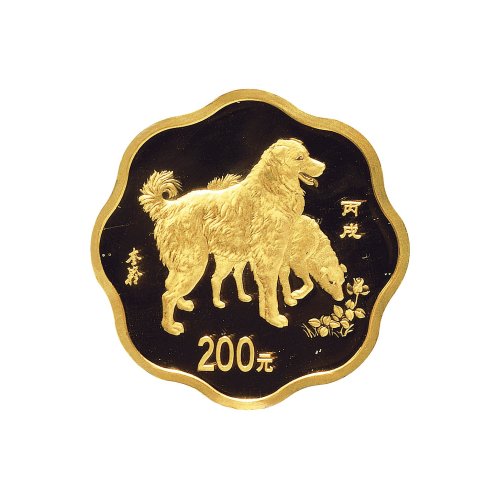 2006年中国人民银行发行丙戌（狗）年梅花形生肖纪念金币