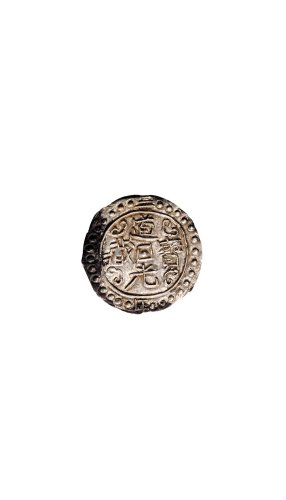 三年（1823年）道光宝藏银币（LM649）