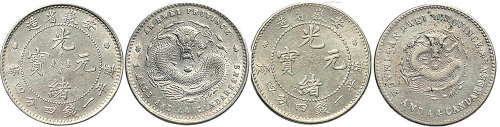 1897年安徽省造光绪元宝一钱四分四厘大龙版（LM196）、小龙版（LM196A）各一枚