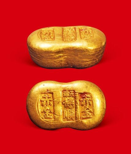 赤金”一两金锭