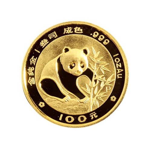 1988年中国人民银行发行熊猫金币一组5枚