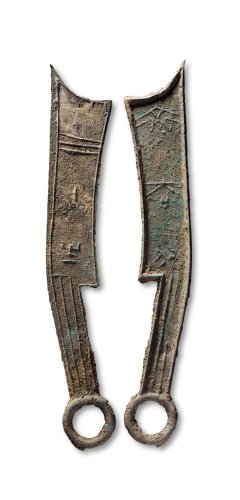 “齐大刀”三字刀背“生”