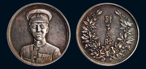 1936年张学良赠白色合金纪念章（LM965）