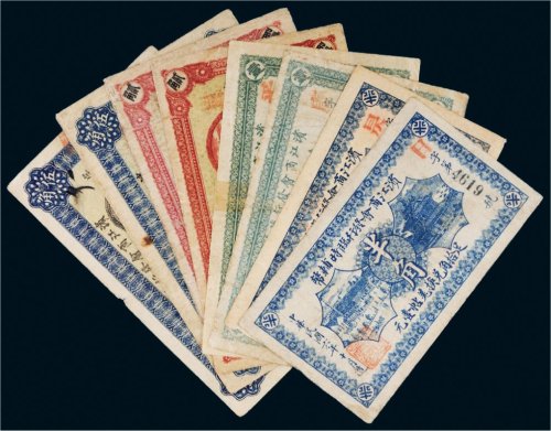 民国六年（1917）滨江商会发行临时辅币一组八枚