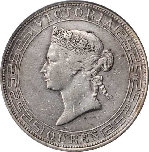 1867年香港壹圆 PCGS VF 35