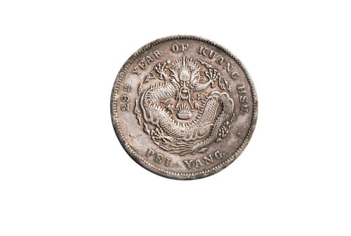 二十九年（1903年）北洋造光绪元宝七钱二分银币（LM462）二枚