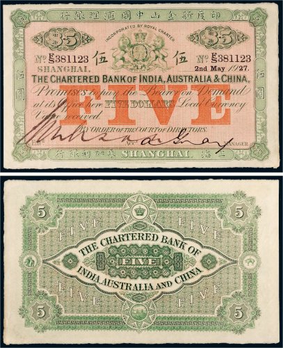 1927年印度新金山中国汇理银行麦加利银行上海伍圆