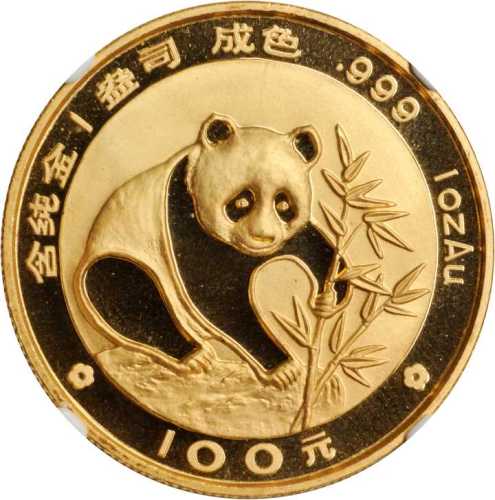 1988年熊猫纪念金币1盎司 NGC MS 68