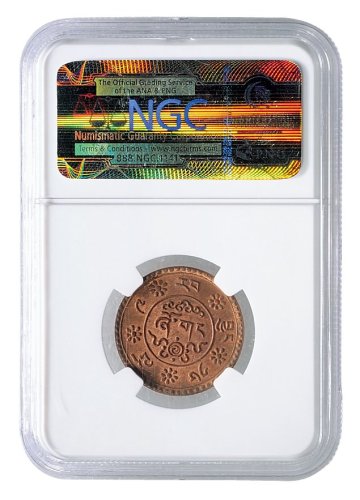 1935年西藏（16-9）新雪康铜币