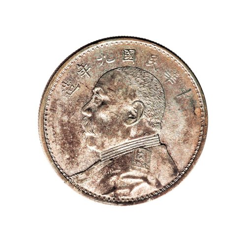 民国九年（1920年）袁世凯像壹圆银币（LM77）七枚