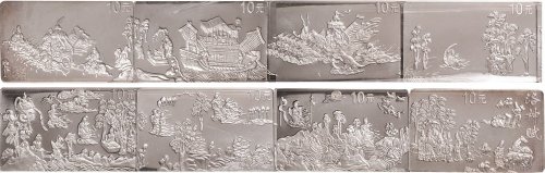 1999年中国古代名画系列纪念币洛神赋10元银币八枚