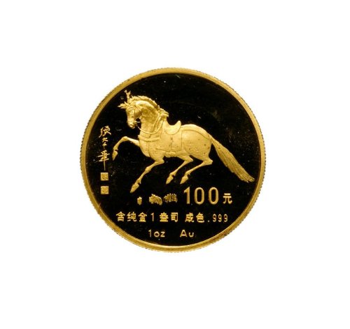 年生肖纪念金币