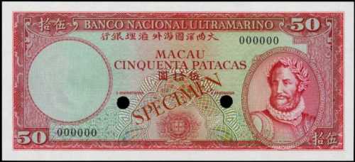 1958年大西洋國海外匯理銀行伍拾圓樣張