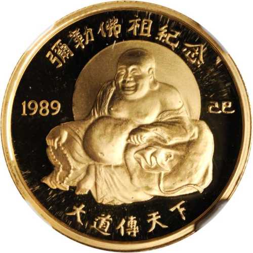 1989年弥勒佛祖纪念金章1/4盎司 NGC PF 69