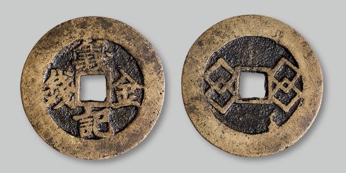 义记金钱