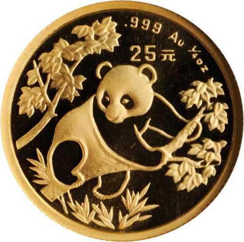 1992年熊猫纪念金币1/4盎司 NGC MS 69