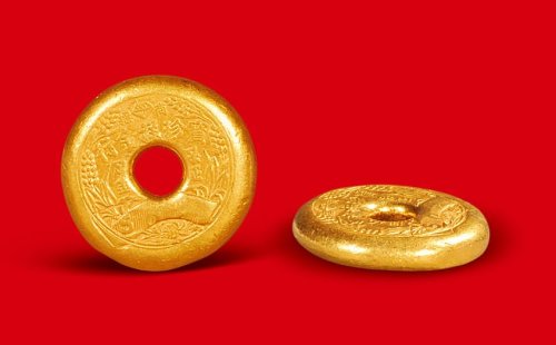 “宝珍祥金行”五钱金饼
