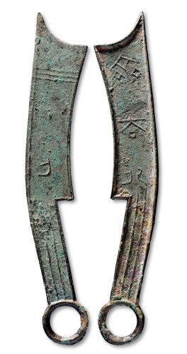 “齐大刀”三字刀背“匕”