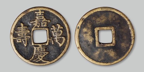 嘉庆万寿