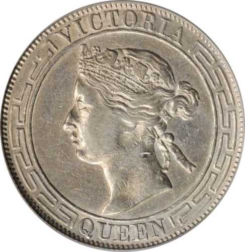 1866年香港半圆 ICG AU 53
