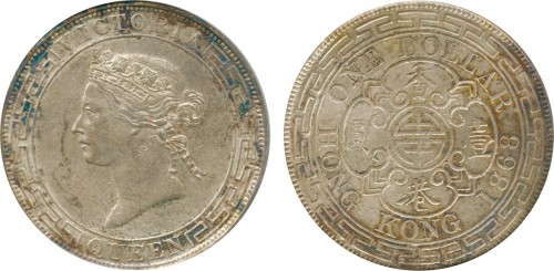 1868年香港银币壹圆 PCGS AU Details