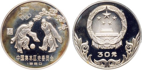 1980年中国人民银行发行中国奥林匹克委员会纪念银币
