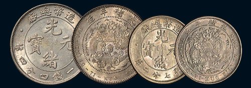1908年造币总厂光绪元宝库平一钱四分四厘、七分二厘银币（LM12、LM13）各一枚