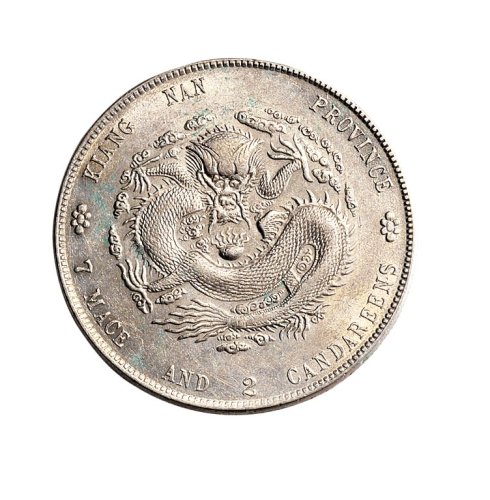 辛丑（1901年）江南省造光绪元宝七钱二分银币（LM241）