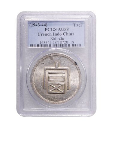 1943年法属印度支那富字一两正银（LM433）