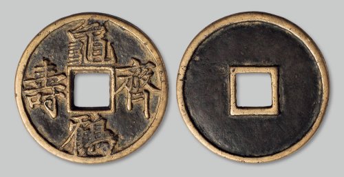 龟鹤齐寿花钱