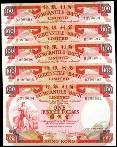 1974年香港有利銀行壹百圓