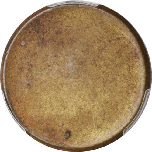 十文黄铜币胚三枚 PCGS MS 62